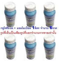 ราคา papamami กลูโฟซิเนต แอมโมเนียม 15% ขนาด 1ลิตร (แทนไกลโฟเสต และกรัมม็อกโซน) 6 ขวด (12533739)