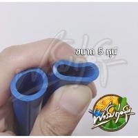 ราคา ฟาร์มก่อสุข สายยางฟ้า สายยางรดน้ำต้นไม้ 1 ม้วนยาว 100เมตร และ 50เมตร หนามาก เนื้อนิ่ม เกรดA 5หุน(5/8) ยาว 100m (12547104)