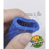 ราคา ฟาร์มก่อสุข สายยางฟ้า สายยางรดน้ำต้นไม้ 1 ม้วนยาว 100เมตร หนา 4-5 มิลเมตร เนื้อมันนิ่ม เกรดA 1นิ้ว ยาว100m(4mm) (12547071)