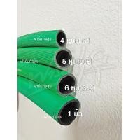 ราคา ฟาร์มก่อสุข สายยางเขียว 2 ชั้น 100เมตร สายยางรดน้ำต้นไม้ สายยาง PVC สูตรพิเศษ เกรดA 1นิ้ว (12547122)