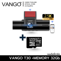 ราคา VANGO T30 Gen2 กล้องติดรถยนต ระบบ 3 กล้อง จอ IPS 2.3นิ้ว กล้องหน้าและในรถ เพิ่มกล้องหลังได้ คมชัดระดับ 2.5K พร้อมแอพไวไฟ +Mem 32 Gb. (12634235)