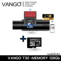 ราคา VANGO T30 Gen2 กล้องติดรถยนต ระบบ 3 กล้อง จอ IPS 2.3นิ้ว กล้องหน้าและในรถ เพิ่มกล้องหลังได้ คมชัดระดับ 2.5K พร้อมแอพไวไฟ +Mem 128 Gb. (12634236)