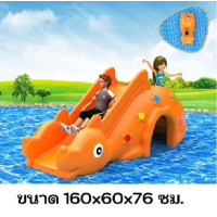 ราคา Bkdplay สไลเดอร์มังกรส้ม กระดานลื่น,ของเล่นสนาม, สไลเดอร์เด็ก,ของเล่นเด็ก ส่งฟรี (12578525)