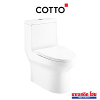 ราคา Cotto สุขภัณฑ์ชิ้นเดียว 3/4.8 ลิตร รุ่น Worth C11000