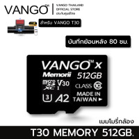 ราคา VANGO อุปกรณ์เสริมสำหรับกล้องรถ T30 Gen2 กล้องหลัง/ สายชาร์จรถแบบต่อตรง/ หัวชาร์จรถ/ GPS/ ตัวยึดกระจกกับกล้อง Mem 512 Gb. (12634225)