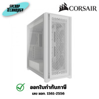 ราคา CORSAIR CASE 5000D CORE AIRFLOW Mid-Tower เคสคอมพิวเตอร์ ประกันศูนย์ เต็มจำนวน (12635009)