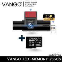 ราคา VANGO T30 Gen2 กล้องติดรถยนต ระบบ 3 กล้อง จอ IPS 2.3นิ้ว กล้องหน้าและในรถ เพิ่มกล้องหลังได้ คมชัดระดับ 2.5K พร้อมแอพไวไฟ +Mem 256 Gb. (12634237)