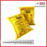 ราคา PRO-1 ยางมะตอยสำเร็จรูป (12634250)