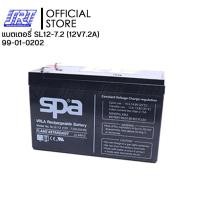 ราคา SAHAROONGROJ Spa แบตเตอรี่แห้ง สำรองไฟ | 99-01-0202 | SL12-7.2 (12V7.2A) | SPA Battery | แบต UPS/ไฟฉุกเฉิน/ระบบเตือนภัย Normal (12628667)