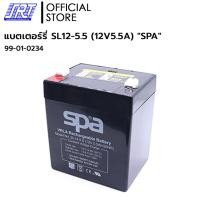 ราคา SAHAROONGROJ แบตเตอรี่แห้ง Spa สำรองไฟ | 99-01-0234 | SL12-5.5 (12V5.5A) | SPA Battery | แบต UPS/ไฟฉุกเฉิน/ระบบเตือนภัย Normal (12628668)