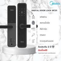ราคา Midea Midea Smart Door Lock รุ่น BF2 สมาร์ทล็อค ล็อคอิเล็กทรอนิกส์ กลอนประตูดิจิตอล ล็อคประตูสวิง BF211-(Black),ติดตั้งเอง (12633123)