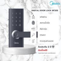 ราคา Midea Midea Smart Door Lock รุ่น BF2 สมาร์ทล็อค ล็อคอิเล็กทรอนิกส์ กลอนประตูดิจิตอล ล็อคประตูสวิง BF205-(Black),ติดตั้งเอง (12633125)