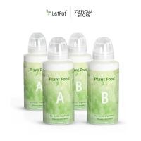 ราคา LetPot AB Nutrient สารอาหารพืชไฮโดรโปนิกส์ ปุ๋ยไฮโดรโปนิกส์ ปุ๋ยน้ำ ปลูกผัก สารอาหารครบทุกชนิด) A&B 2 set (12621173)