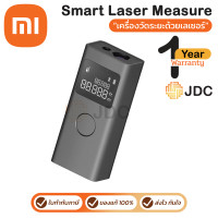 ราคา Xiaomi Mi Smart Laser Measure เครื่องวัดระยะด้วยเลเซอร์อัจฉริยะ ของแท้ ประกันศูนย์ 1ปี (12545959)