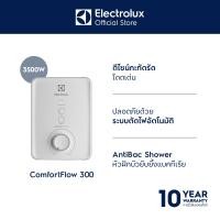 ราคา Electrolux เครื่องทำน้ำอุ่น UltimateHome 300 กำลังไฟ 3.5 กิโลวัตต์ รุ่น EWE351PX-DWX5 (12630527)