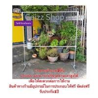 ราคา Geixx ราวตากผ้าแบบ2ชั้น ทำจากเหล็กทั้งหมด ไม่หัก ไม่งอ ไม่แอ่น แขวนผ้าได้มากถึง150ตัว (12636295)