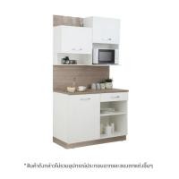 ราคา Index Living Mall ชุดครัว รุ่นเบลินด้า ขนาด 120 ซม. สี ขาว/วอลนัท ครีค (10976849)