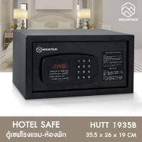 ราคา Mountain ตู้เซฟ ตู้เซฟโรงแรม ตู้เซฟห้องพัก ตู้เซฟนิรภัย Hotel Safe รุ่น Hutt 1935B สีดำ 19x35.5x26 cm (11069590)