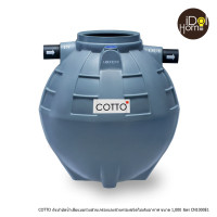 ราคา COTTO ถังบำบัดน้ำเสียแบบรวมส่วนเกรอะและส่วนกรอง ชนิดไม่เติมอากาศ ขนาด 1,000 ลิตร (12457314)