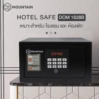 ราคา mountain ตู้เซฟ ตู้เซฟโรงแรม hotel safe ตู้เซฟห้องพัก ตู้เซฟนิรภัย รุ่น dom 1628b (size 28x23.5x16.5 cm.) (12474800)