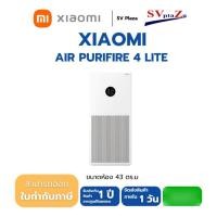 ราคา XIAOMI-AIR-PURIFIER 4 Lite AIR-PURIFIRE 4 LITE (12501080)