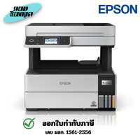 ราคา Epson EcoTank L6490 A4 Ink Tank Printer ปริ้นเตอร์ ประกันศูนย์ เต็มจำนวน (12636365)