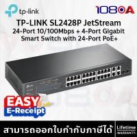 ราคา TP-LINK SL2428P JetStream 24-Port 10/100Mbps + 4-Port Gigabit Smart Switch with 24-Port PoE+ (12637988)