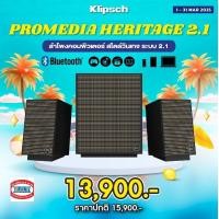 ราคา KLIPSCH ProMedia Heritage 2.1 Multimedia Speaker System BLACK COLOR (10860581)