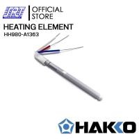 ราคา SAHAROONGROJ ไส้หัวแร้ง | HH980-A1363 HEATING ELEMENT 220V | HAKKO PRESTO | สำหรับ H980,H981,H984,H985 Normal (12628139)