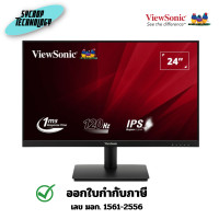 ราคา VIEWSONIC MONITOR ขนาด 23.8 นิ้ว รุ่น VA240A-H (IPS, HDMI) 120Hz ประกันศูนย์ เต็มจำนวน (12637621)