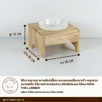 ราคา THE LUMBER โต๊ะวางชามอาหารสัตว์เลี้ยง แบบขอบเหลี่ยมขาเว้า ชาม6นิ้ว ไม้ยางพาราประสาน สไตล์มินิมอล ไม้หนา10มิล แบบ 1 หลุม พร้อมชาม (12638523)