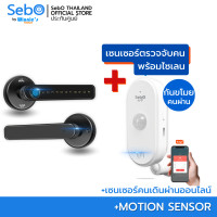 ราคา SebO JIDOOR P1 Gen2 สมาร์ทดิจิตอลล็อคก้านโยก ที่เปลี่ยนแทนลูกบิดเดิมได้เลย เปิดด้วยแอพ ลายนิ้ว รหัส กุญแจและช่องไฟสำรอง +กันขโมยผ่านมีไซเรน (12638575)