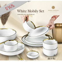 ราคา Dining Vaisselle - White Mobily Plate Set เซ็ตจานชามสีขาวขอบทองสุดหรู 9 ชิ้น สไตล์ยุโรป (12637625)