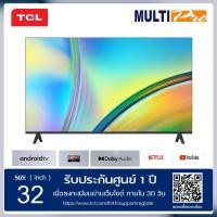 ราคา TCL Full HD Smart TV รุ่น 32S5400A ขนาด 32 นิ้ว (12638554)