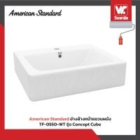 ราคา American Standard อ่างล้างหน้าแขวนผนัง TF-0550-WT คอนเซ็ปต์ คิวบ์ ขาว (12636356)