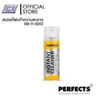 ราคา SAHAROONGROJ สเปรย์โฟมทำความสะอาด ฝาเหลือง | INSTANT CLEANER 200 ml | PERFECTS | 99-11-0012 Normal (12628360)