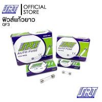 ราคา SAHAROONGROJ ฟิวส์แก้ว ฟิวส์แก้วยาว ขนาด 6x32mm. 250V 1กล่อง/10ชิ้น | QF3 ยี่ห้อ SRT QF3-15 (15A) (12628528)