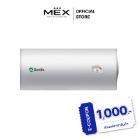 ราคา MEX เครื่องทำน้ำร้อนชนิดหม้อต้ม A.O. Smith รุ่น ELJH-80 (ขนาด 80 ลิตร) (12638522)