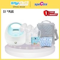 ราคา Spectra เครื่องปั๊มนม รุ่น S1 plus พร้อมของแถม รับประกันศูนย์ไทย 1 ปี Set 1 GN Minimal (12637090)
