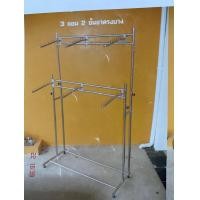 ราคา บุญนำ ราวตากผ้า 3 แขน 2 ชั้น เหล็กชุปโครเมี่ยม หนา สวย ตรงปก (12638001)