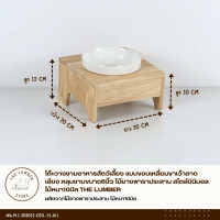 ราคา THE LUMBER โต๊ะวางชามอาหารสัตว์เลี้ยง แบบขอบเหลี่ยมขาเว้าลาดเอียง ชาม6นิ้ว ไม้ยางพาราประสาน สไตล์มินิมอล ไม้หนา10มิล แบบ 1 หลุม พร้อมชาม (12638494)
