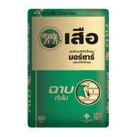ราคา เสือ มอร์ตาร์ ปูนซีเมนต์สำเร็จรูปฉาบทั่วไป สี 50 x 10 x 30 SCG/เสือ (10472037)