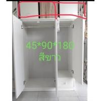 ราคา Hawa 90 Furniture ตู้เสื้อผ้าเด็ก รุ่นใหม่ 3บาน 1ลิ้นชัก 40*90*90 45*90*180 (10739713)