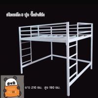 ราคา Pandapillow Shop เตียงเหล็กชั้นลอย 5 ฟุต บันไดปีน ทำจากเหล็กกล่องอย่างดี - black (10365788)
