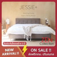 ราคา ZEN Collection JESSIE Plus Bedding Frame 3.6 ฟุต Penny Brown (10455771)