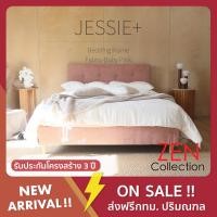 ราคา ZEN Collection JESSIE Plus Bedding Frame 6 ฟุต Baby Pink (10455763)
