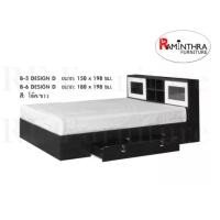 ราคา Raminthra Furniture เตียงบานเลื่อน 3.5ฟุต มีลิ้นชัก สีโอ๊คขาว (1) 3.5 ฟุต โอ๊คขาว (10466870)