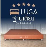 ราคา GottaSleep ฐานเตียงแบบไม่มีหัวเตียง ขนาด สั่งทำขนาดพิเศษ (10565645)