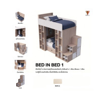 ราคา เฟอร์แอคอินเตอร์ เตียง รุ่น BED ALL IN ONE 1 SINGLE BED MAPLE SINGLE BED MINIMAL-MUJI (10839781)