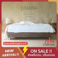 ราคา ZEN Collection DIVAN Plus Bedding Frame Mocha 6ฟุต (10851929)